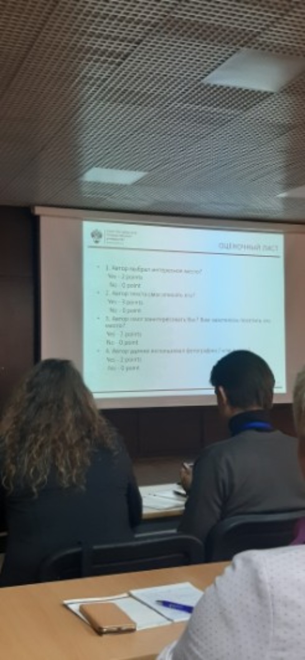 ������������� ��� �� VI ������������� �������������� ������ � ����