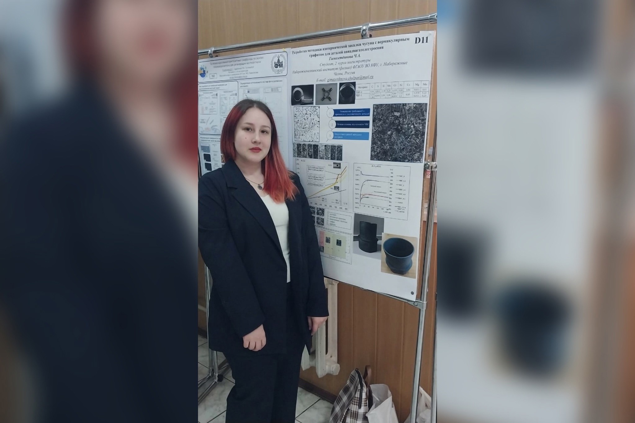 ���� ��������� �� ������������� ������� �����!