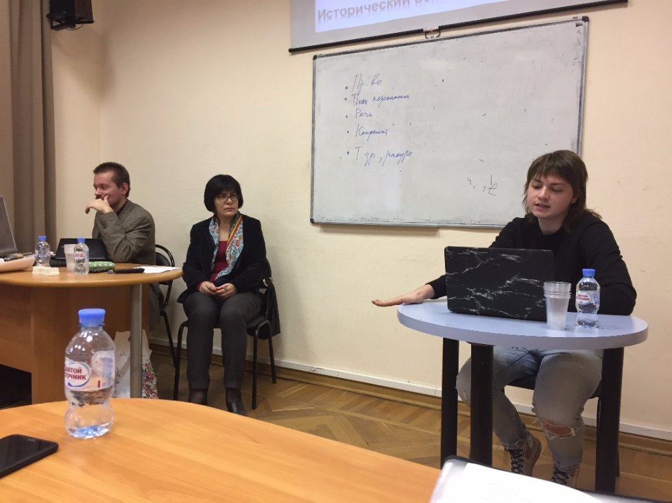 Россия и Индия: расширение научных, образовательных и культурных контактов Россия и Индия: расширение научных, образовательных и культурных контактов