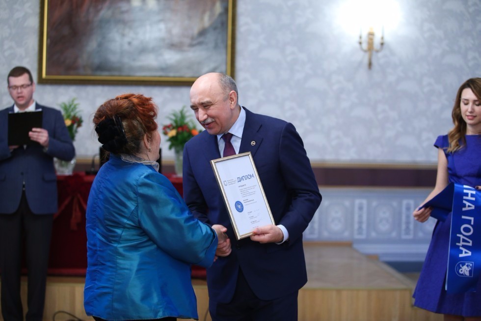 Kazan University Names Women of the Year
