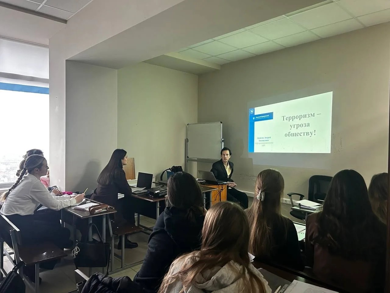 Кураторский час как профилактика терроризма Кураторский час как профилактика терроризма