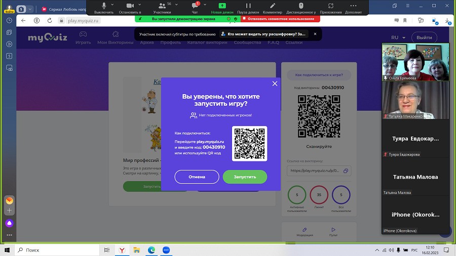 ����������� ������ �� �������� ������ �������������� ����� ��������� �� ������������� ������-������������ ����������� � �������