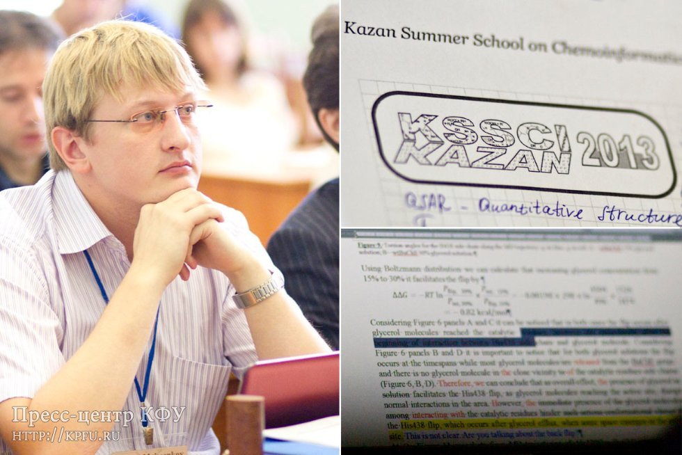 The I Summer School-Conference on Chemoinformatics Opened in KFU