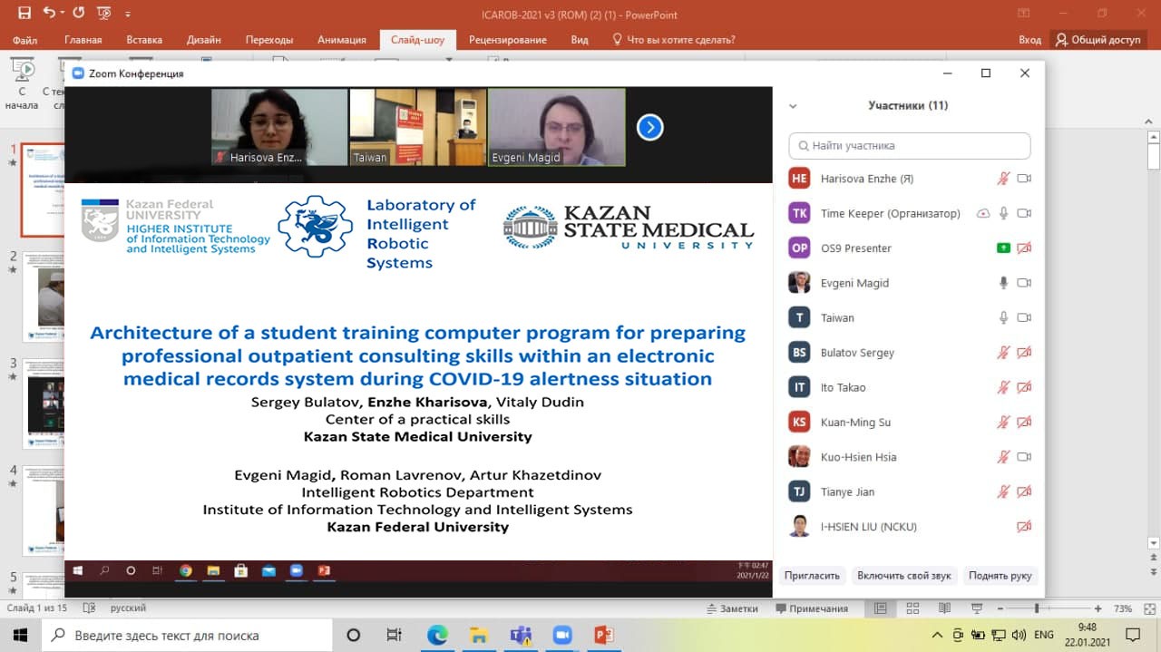 ����������� ���������������� ����������������� ������ ����������� ������� ������ �� ������������� ����������� �� ������������� ����� � �������������