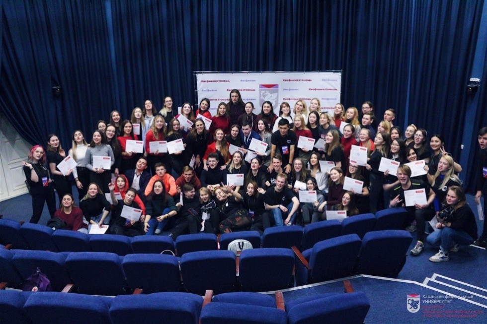 Насыщенный год студенческой жизни ИСФН Насыщенный год студенческой жизни ИСФН