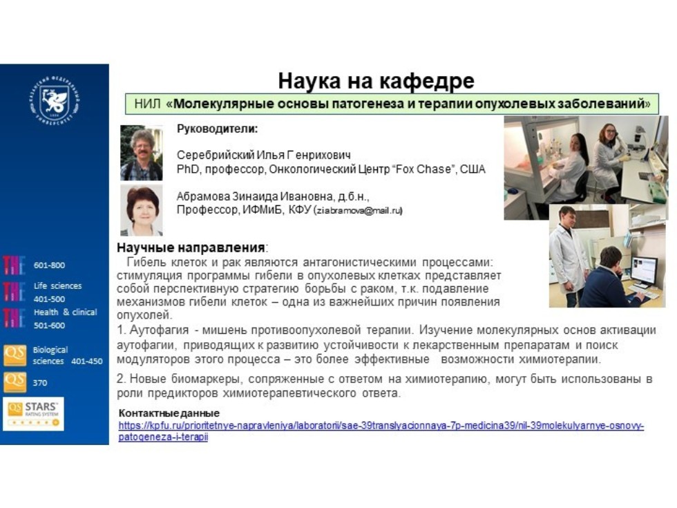 ��������� ������� �����