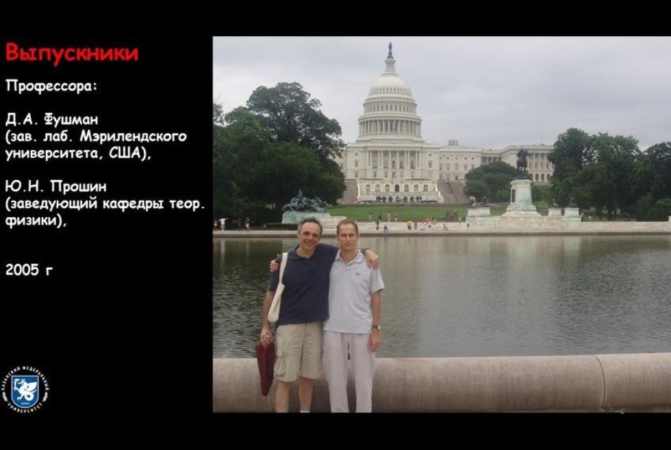 Выпускники кафедры Выпускники кафедры