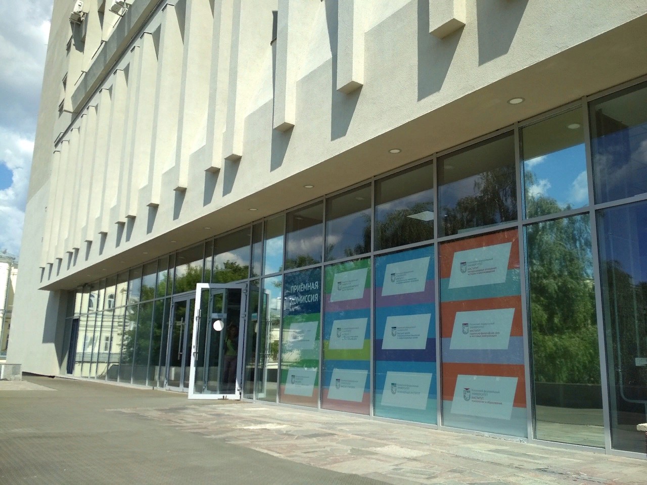 ��� ��������� �� ��������, ����������, ���������?