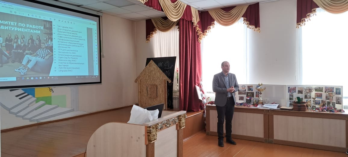 Профориентационная встреча прошла в Гимназии №1 имени Ч.Т. Айтматова Профориентационная встреча прошла в Гимназии №1 имени Ч.Т. Айтматова