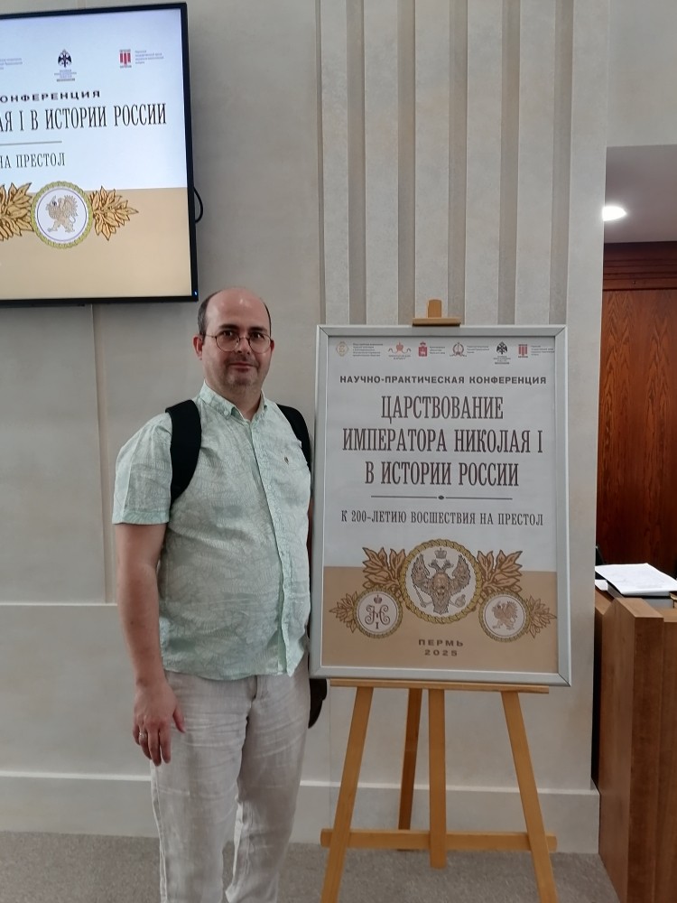 ��������� ����������� ��� ����������� �� VII �������� ����������� �������