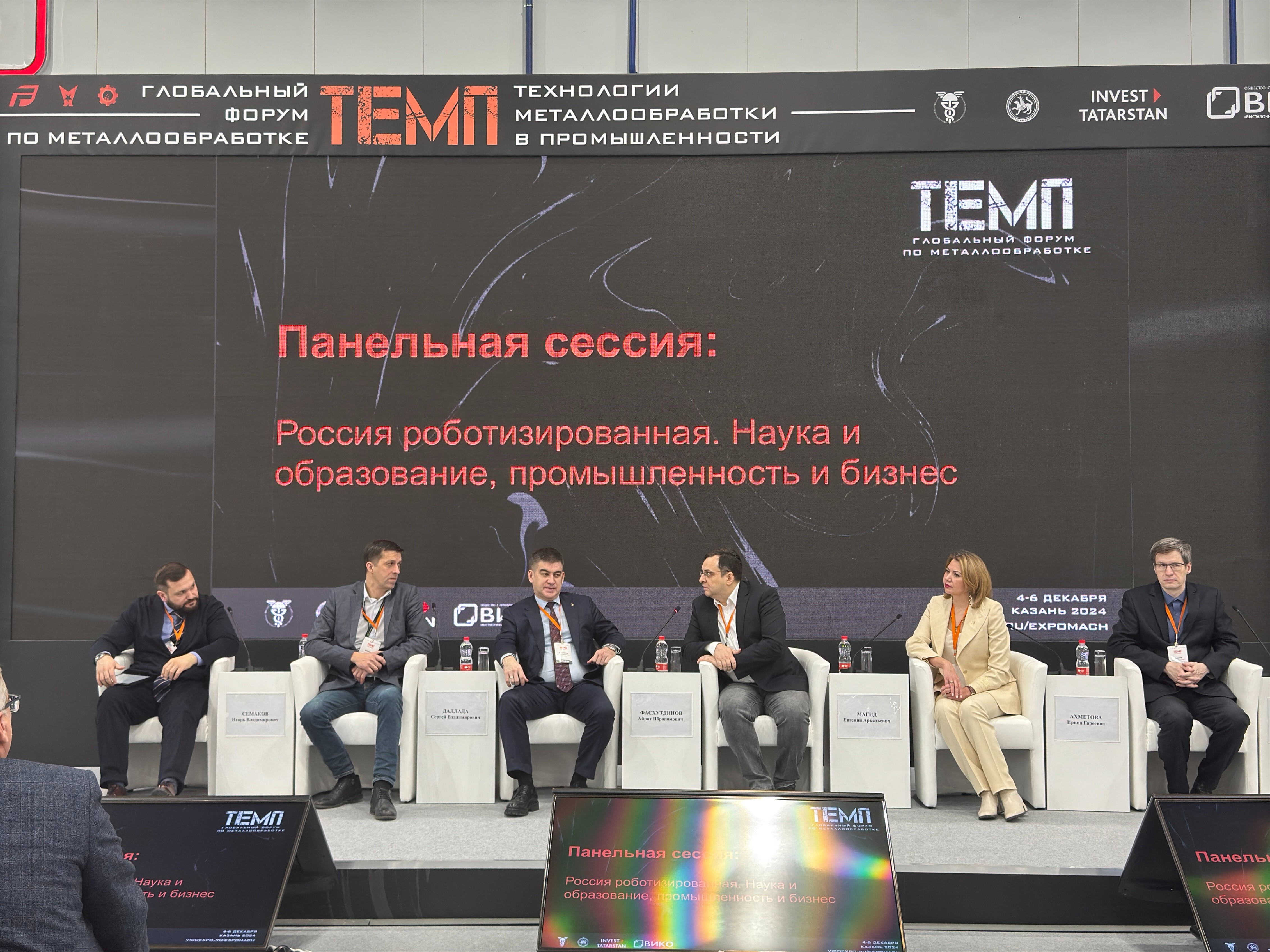 ������������ ���� �������� �� ���������� ������ �� ���������������� '����'