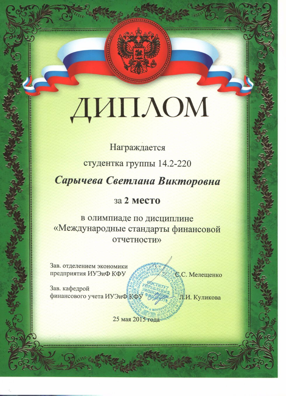 ���������� ������ ������� ����