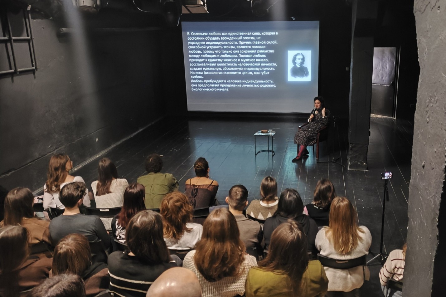 Культура повседневности: ассистенты кафедры социальной философии говорят о любви Культура повседневности: ассистенты кафедры социальной философии говорят о любви