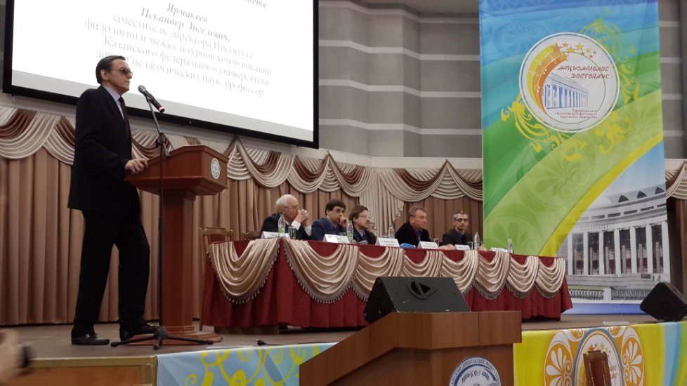 11 ? 13 ������� 2014 ���� � ���� ��� ������ ������ ������������� ������-������������ ����������� '�.�.�������� � ���������� �������'