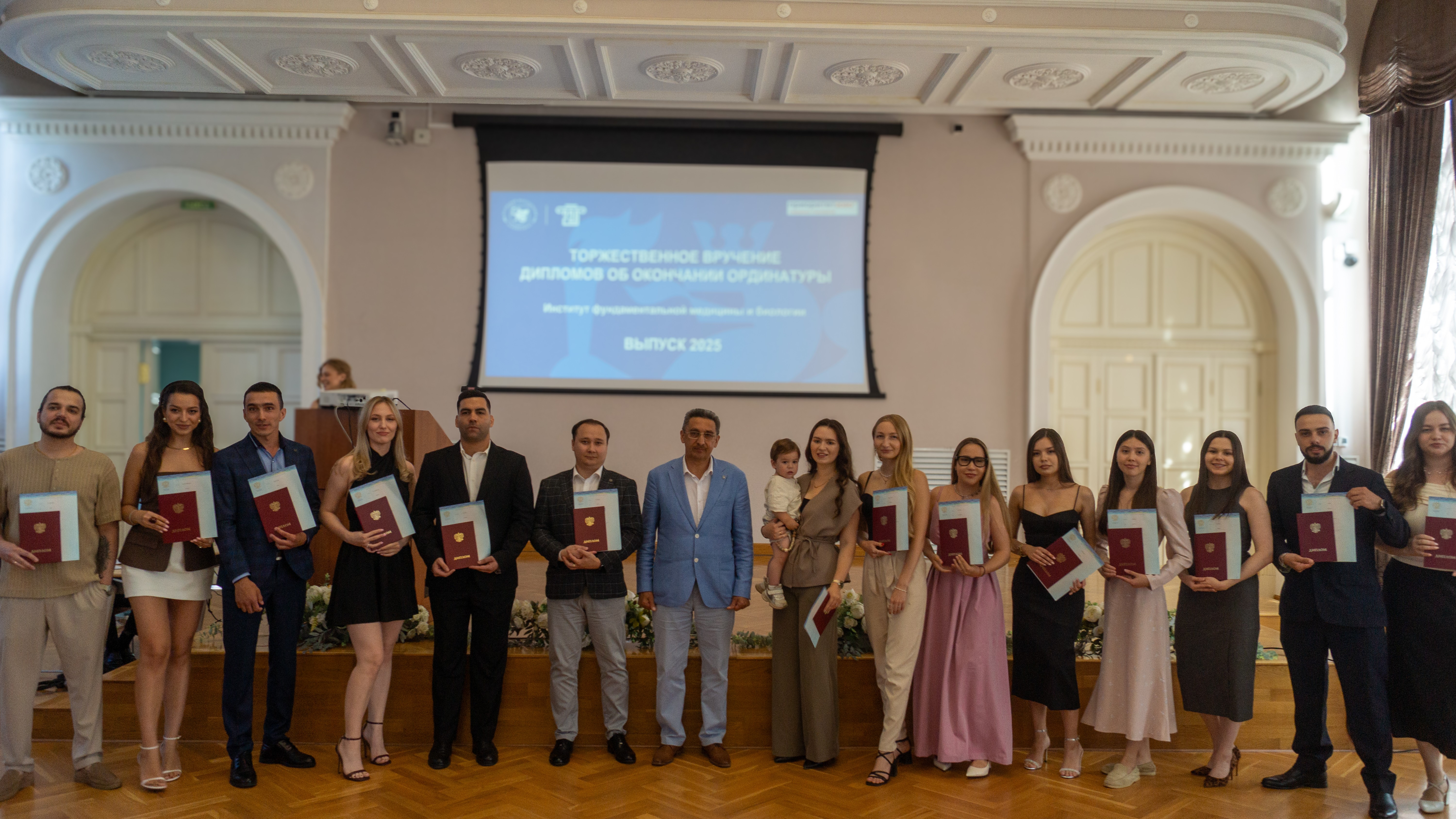 ��������� ������ ����������� 2025 ���� ���������!