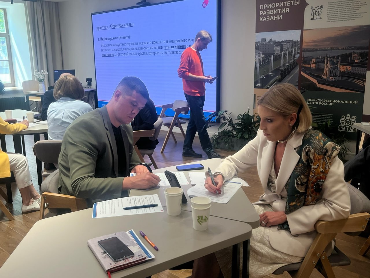 ВШГМУ провела выездную образовательную программу для сотрудников Аппарата Исполнительного комитета г.Казани ВШГМУ провела выездную образовательную программу для сотрудников Аппарата Исполнительного комитета г.Казани