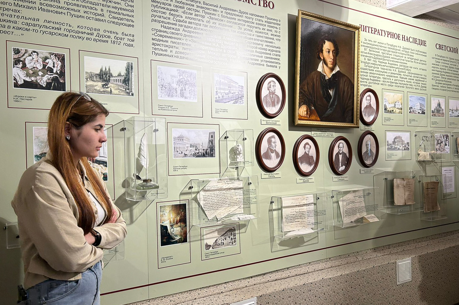 �������� �������� � �����-������� ����������-������