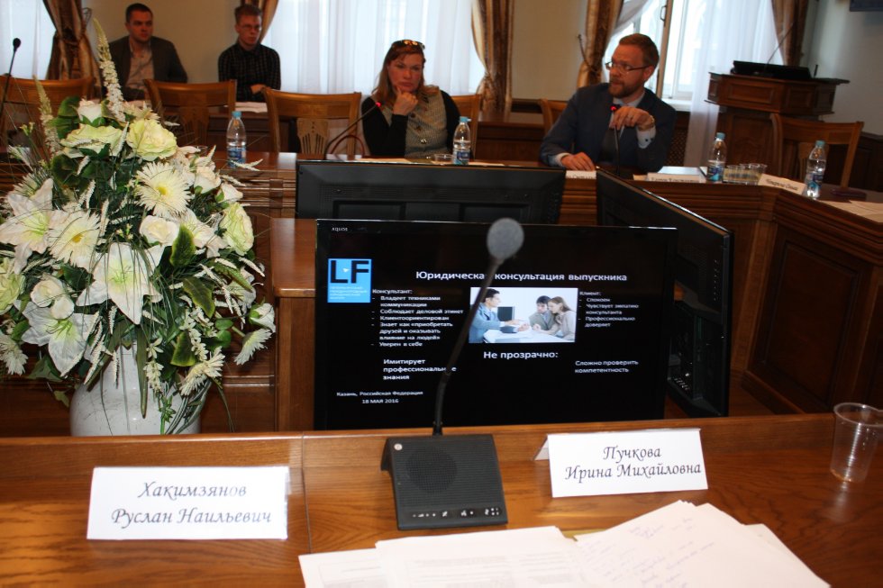 18 ��� 2016 ���� � ������ ���������� (������������) ������������ ������������ ��������� ������� ���� �� ���� '������������������� ����������� ��� ���� � �������� ������� ������' � ������ VI �������������� �������������� ������������ ������ (����).