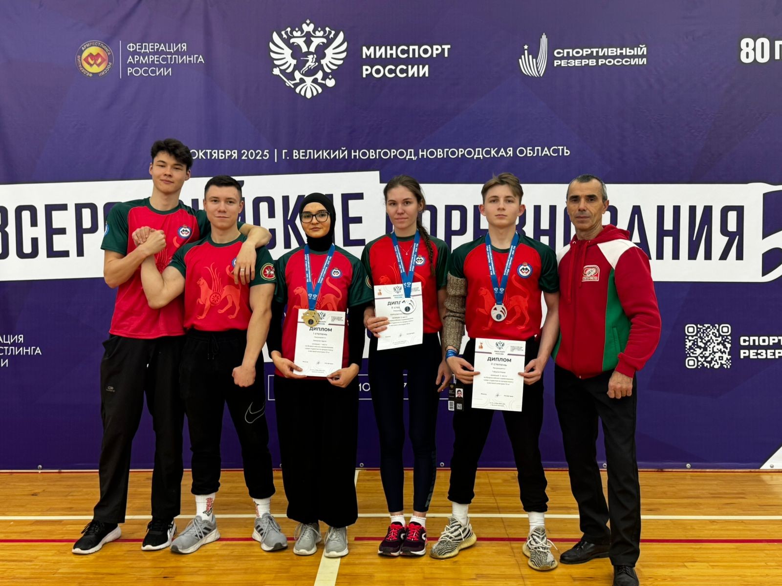 Армрестлинг в Великом Новгороде Армрестлинг в Великом Новгороде