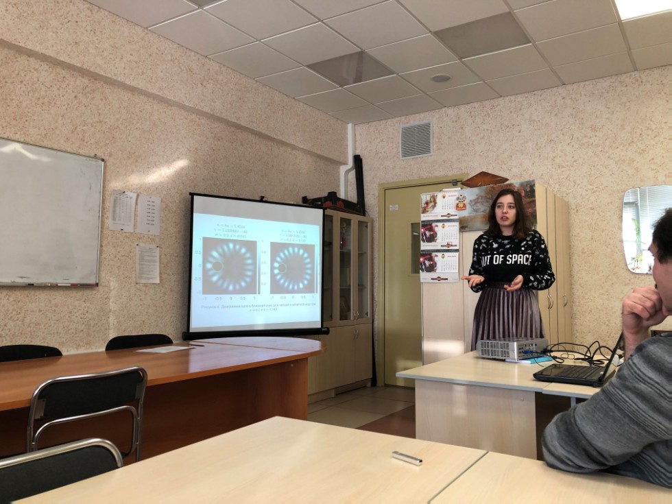 Итоговая научная конференция КФУ Итоговая научная конференция КФУ