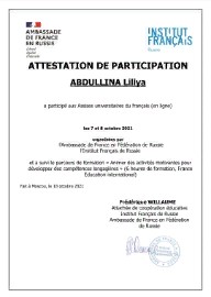 ����� �������������� ������������ ����� ? Assises universitaires 2021.