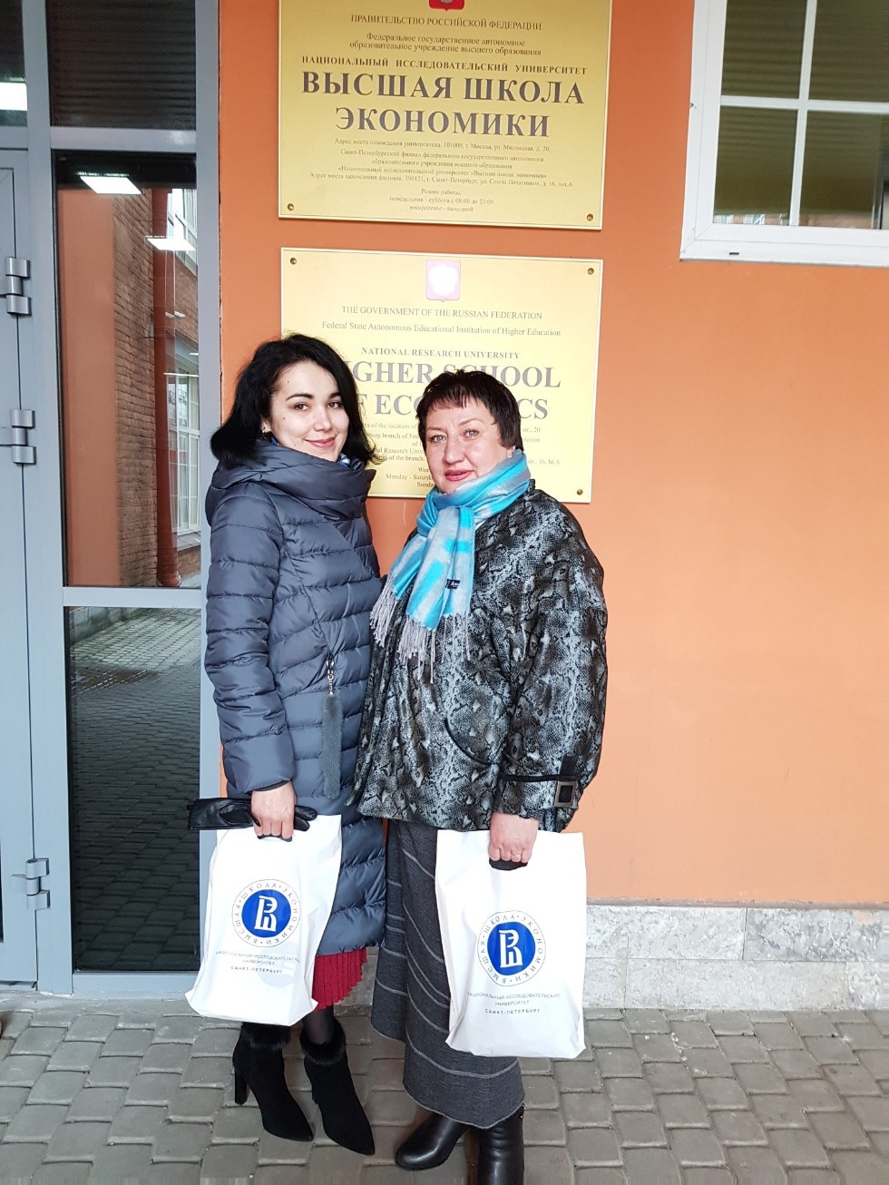 ���������� ���������� ��� ������� ������� � ��������������� ����������� '�������� ��������� ���������� ����������� � ��������������� �����������: ���������� �  ������������� ����'