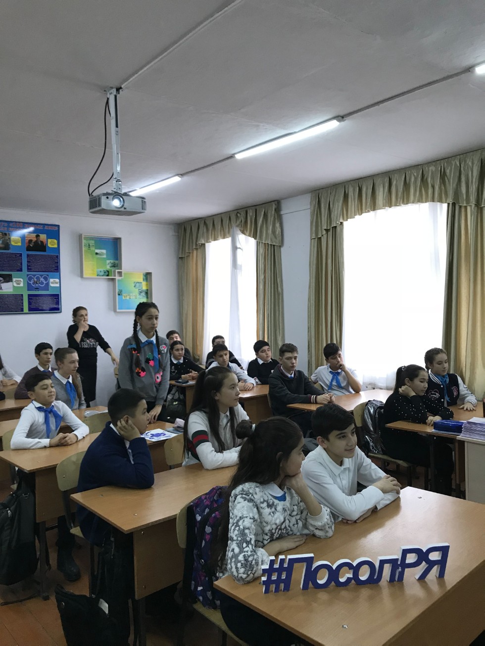 ����� �������� ����� � �������� � ������� ����������