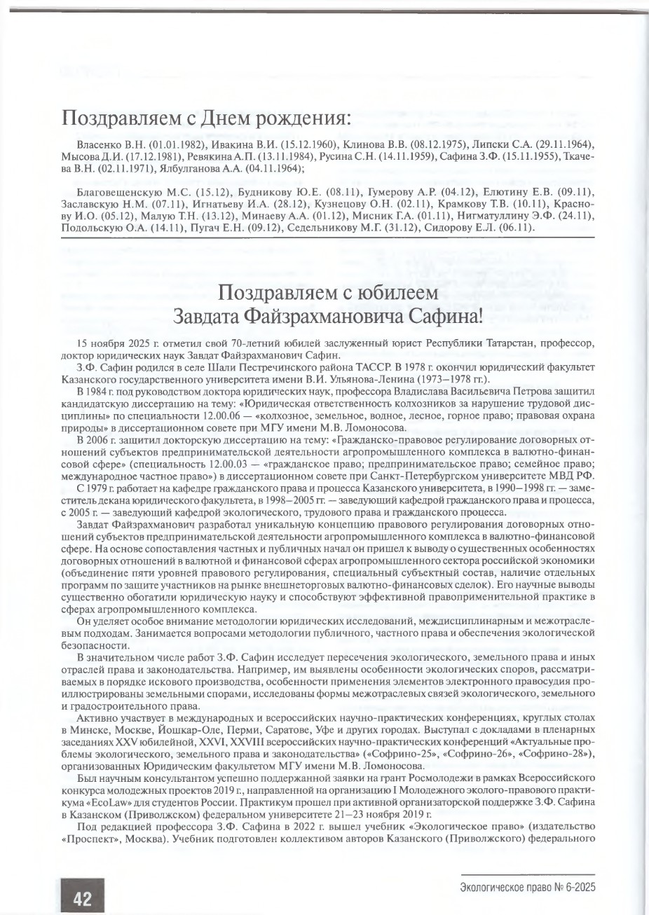 ������������ � ������� ���������� �.�. ������ � ������� '������������� �����' ,�.�. �����, ������������� �����, ��� ��. �.�.�����������