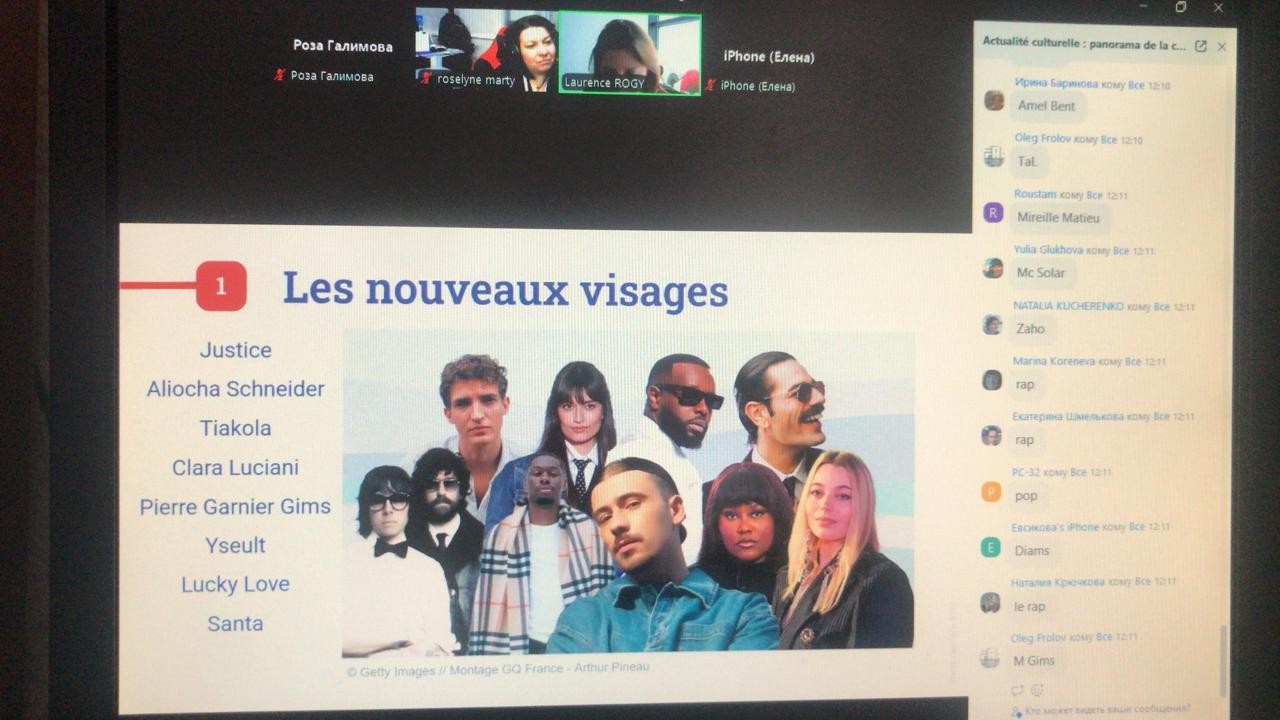 Студенты и преподаватели ИМОИиВ приняли участие в Дне Франкофонии Студенты и преподаватели ИМОИиВ приняли участие в Дне Франкофонии