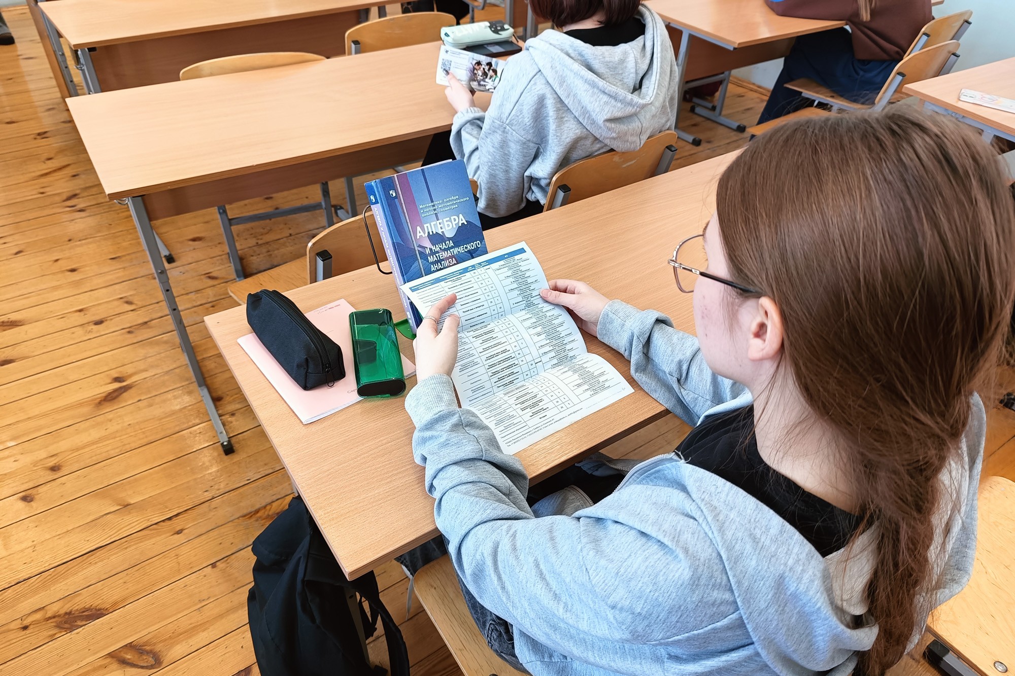 Преподаватели Елабужского института КФУ провели профориентационные встречи в школах и колледже Удмуртии Преподаватели Елабужского института КФУ провели профориентационные встречи в школах и колледже Удмуртии