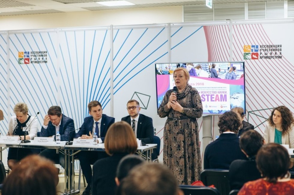 VIII Межрегиональный образовательный форум 'Наука искусства и искусство науки. 'STEM vs. STEAM' VIII Межрегиональный образовательный форум 'Наука искусства и искусство науки. 'STEM vs. STEAM'