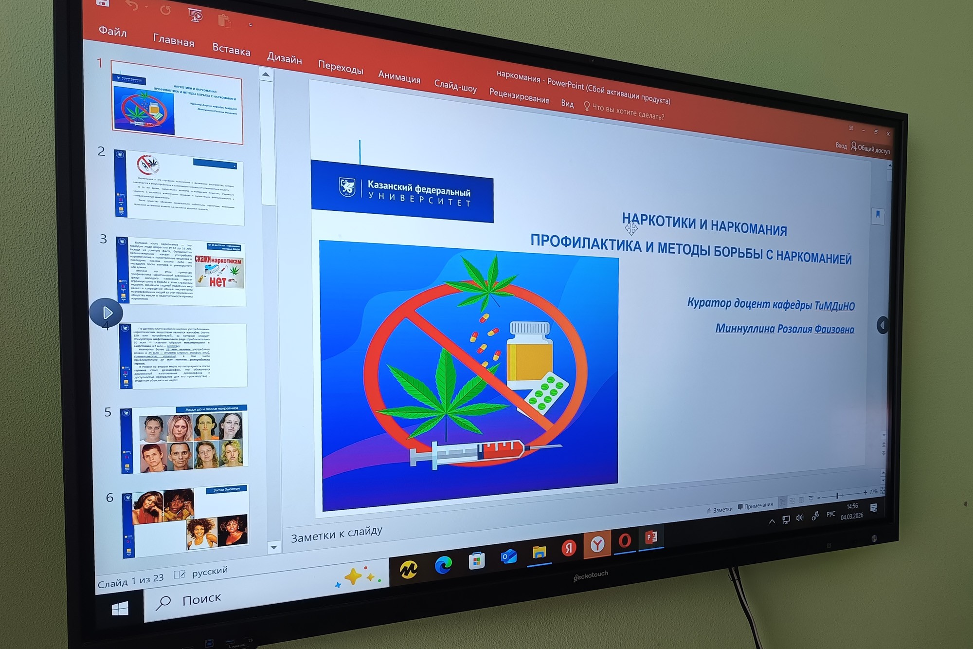 ������ ����������� ���, ����������� ������������ ���������� ,���������� �������� ���