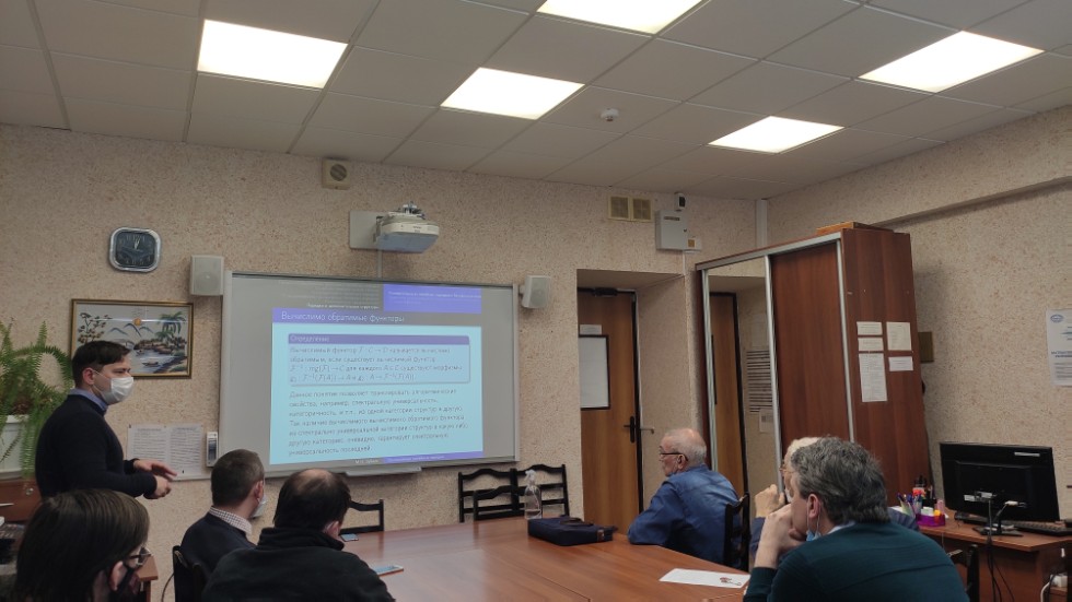 Итоговая научная конференция сотрудников 2022 Итоговая научная конференция сотрудников 2022