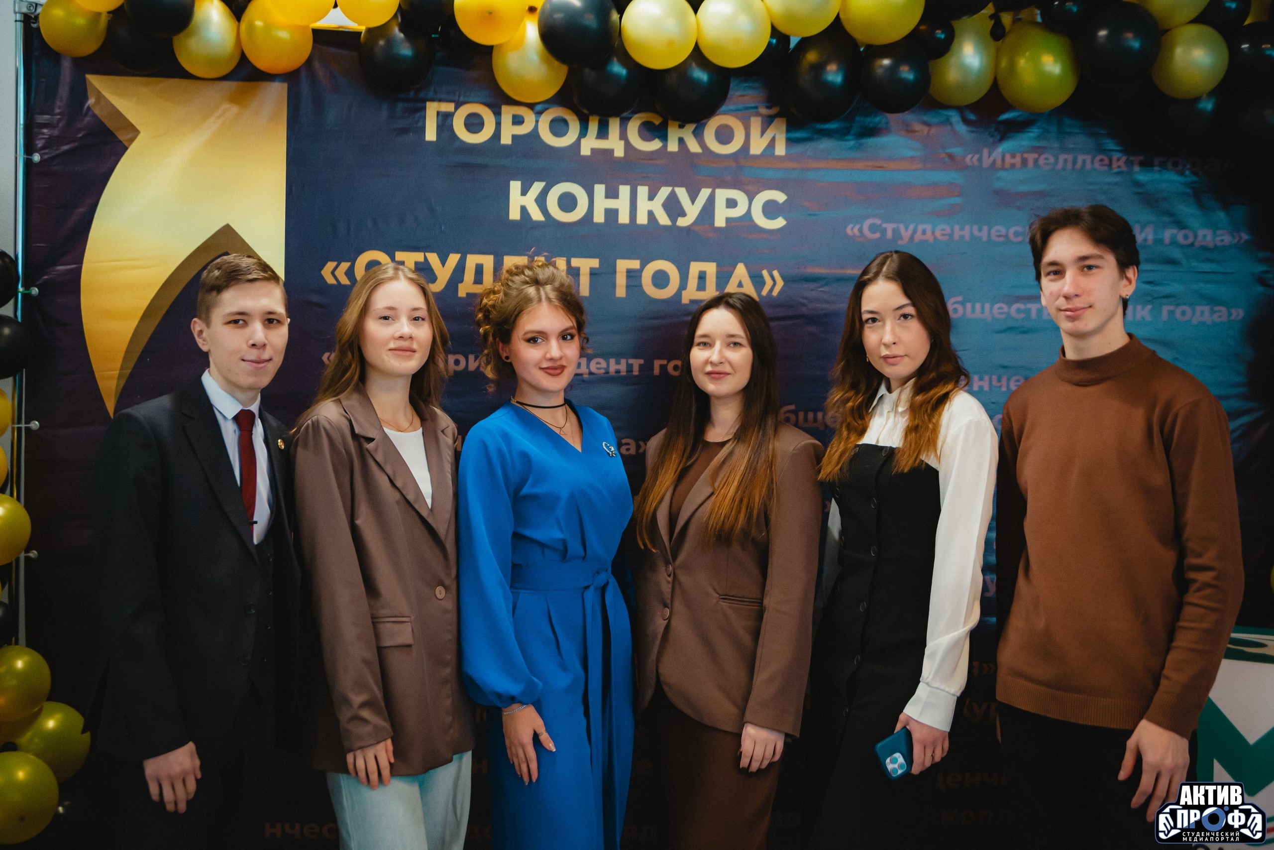 '������� ���� ? 2025' ,��������� ������� &laquo;������� ���� &ndash; 2025&raquo;, ����������, ���������