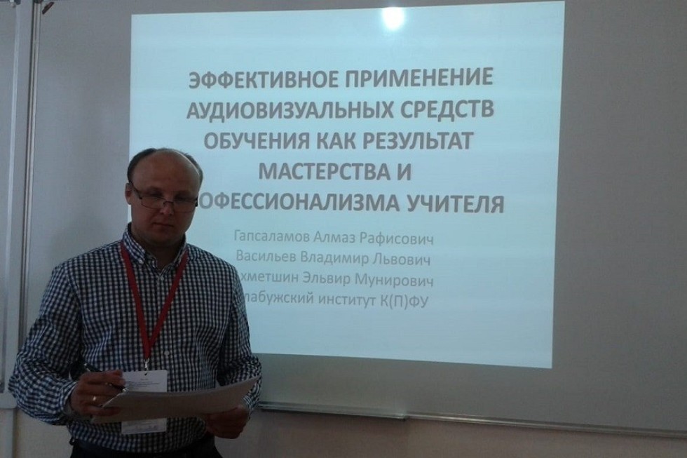 � ������ �������� IV ������������� ����� �� ��������������� �����������