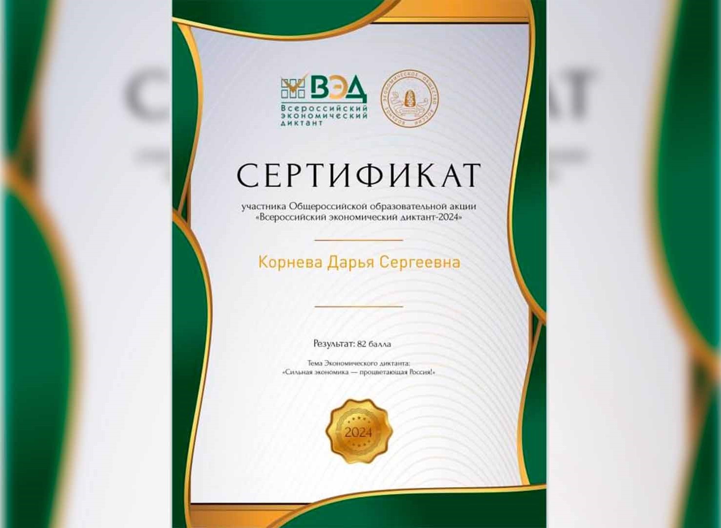 ������� ��������� � ����������� ������� ������� �� ������������� ������������� ��������