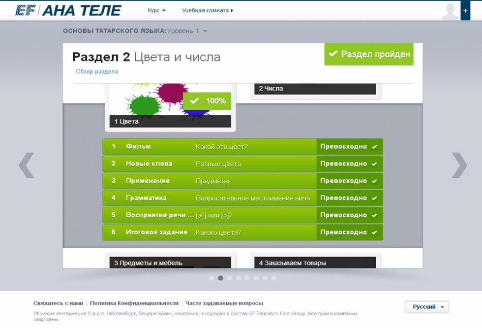 ����� ���������� ����� '��� ����'