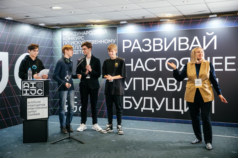Команда Лицея имени Н.И. Лобачевского КФУ стала победителем в Международном конкурсе по искусственному интеллекту AIIJC ,2021-2022 учебный год, мероприятия, конкурсы