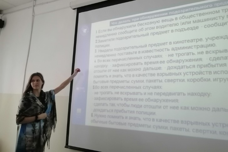 'Терроризм - угроза миру на земле' 'Терроризм - угроза миру на земле'