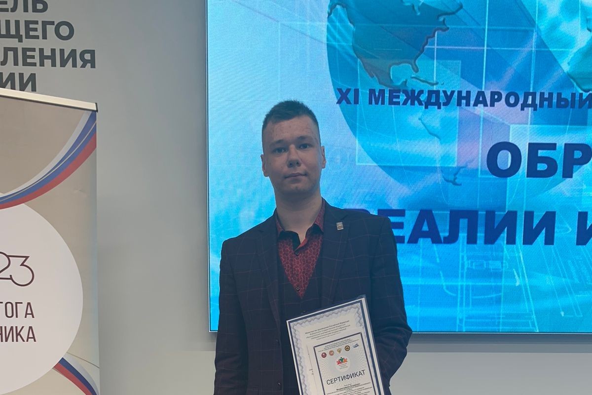 'ВЫЗОВЫ XXI ВЕКА' 'ВЫЗОВЫ XXI ВЕКА'