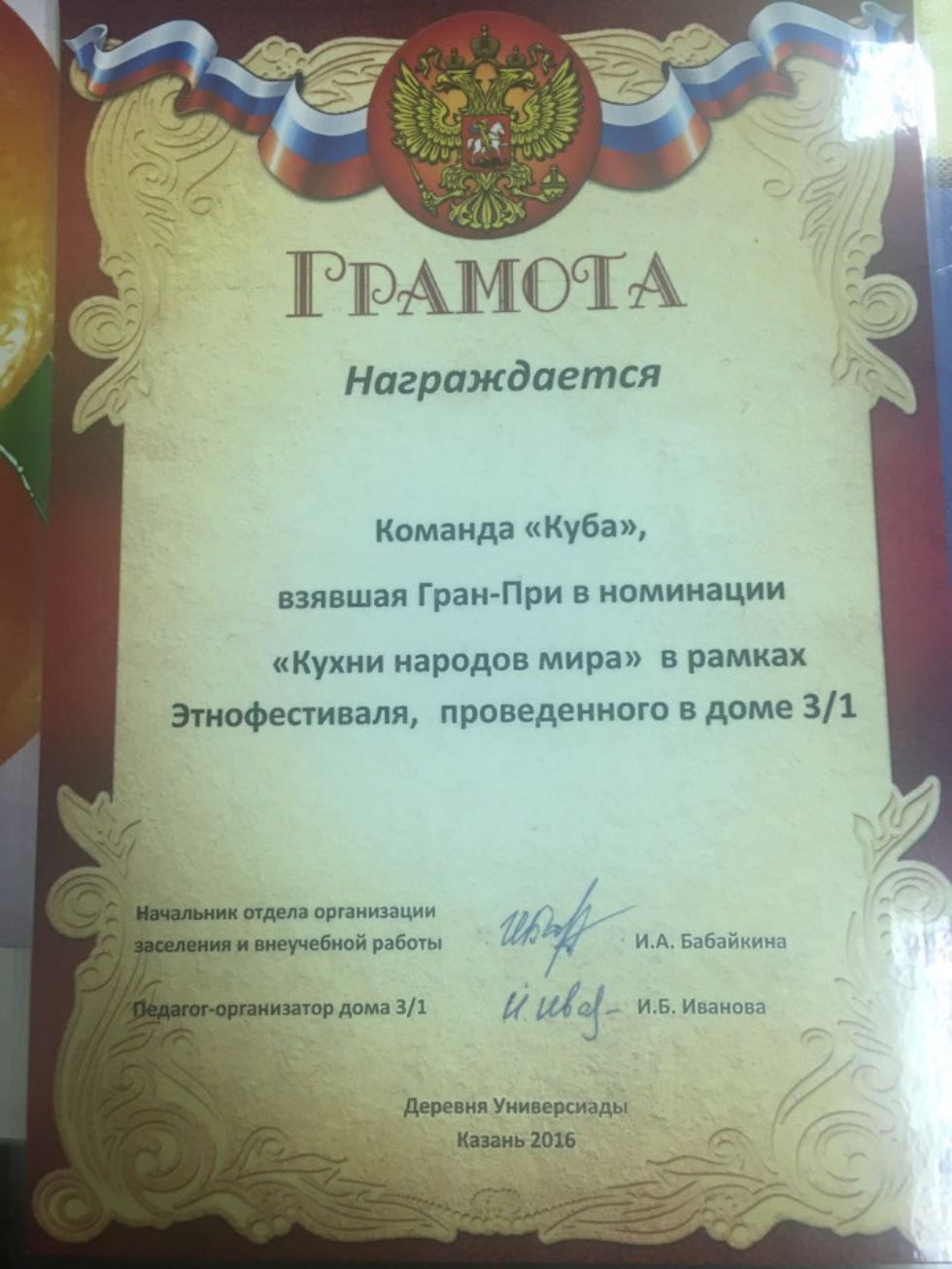 ���������� ���� ������������� '����� ������� ����' ������ � ��� ����������� � ���� 3.1 ������� �����������