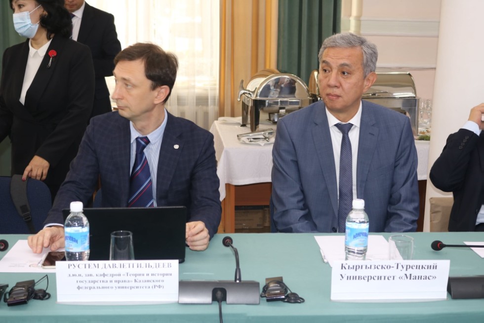 В Дипломатической академии МИД КР прошла Международная научно-практическая конференция, посвященная 20-летию Дипломатической академии Министерства иностранных дел Кыргызской Республики имени Казы Дикамбаева В Дипломатической академии МИД КР прошла Международная научно-практическая конференция, посвященная 20-летию Дипломатической академии Министерства иностранных дел Кыргызской Республики имени Казы Дикамбаева