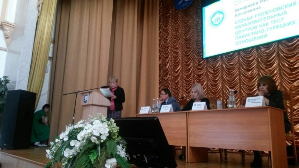 В Елабужском институте КФУ открылась IX-я Международная тюркологическая конференция В Елабужском институте КФУ открылась IX-я Международная тюркологическая конференция