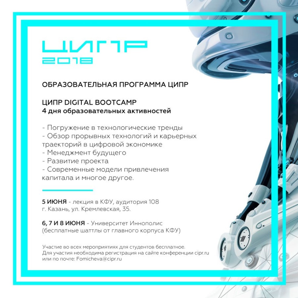 ���������� ��������� �� �����������  �� ��������� ������������������� ����-2018