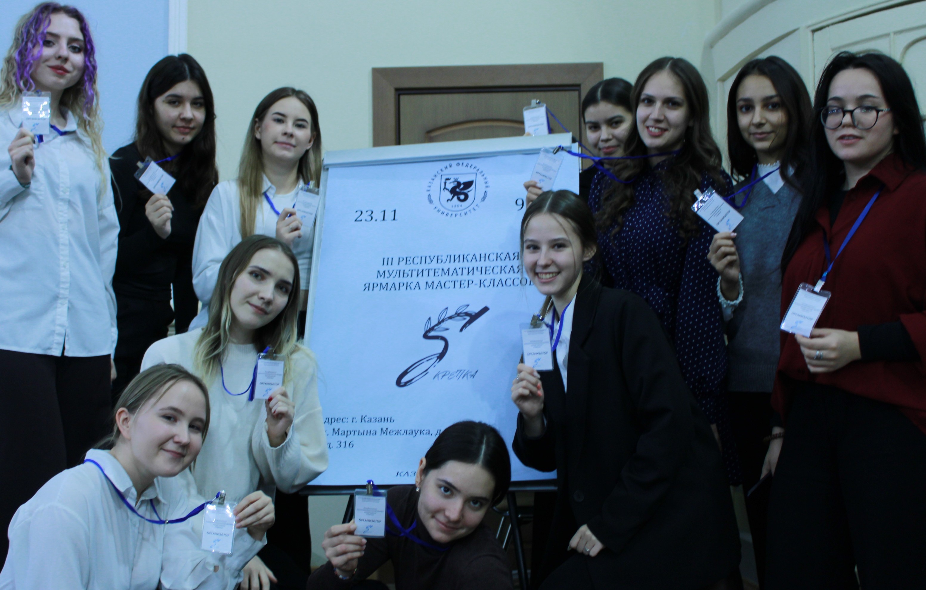 III ������������������ ������� ������-������� '�������'