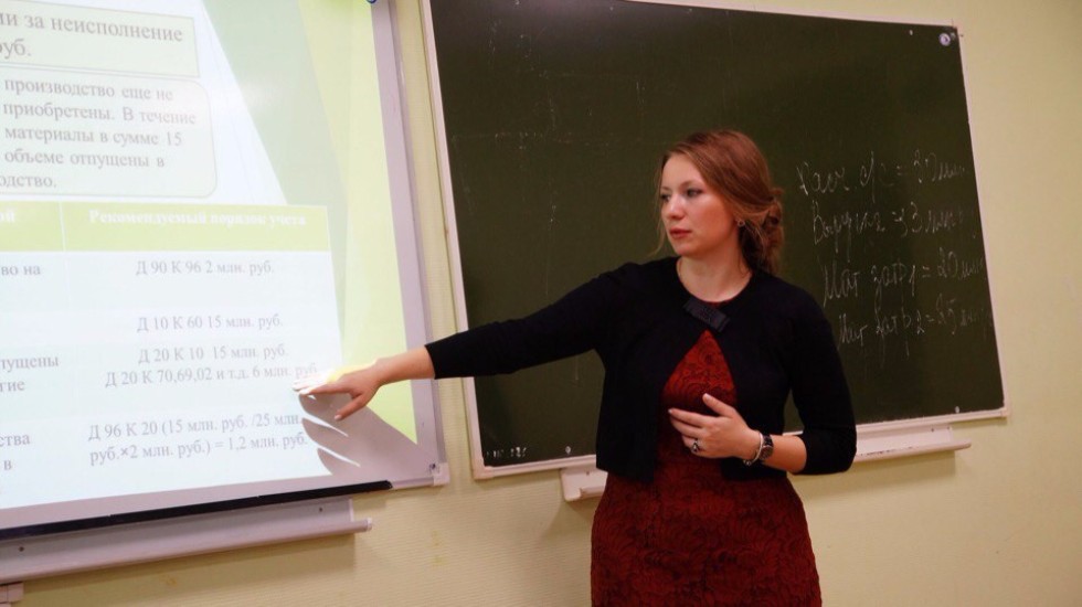 Заседание Клуба Молодого Бухгалтера №2 Заседание Клуба Молодого Бухгалтера №2