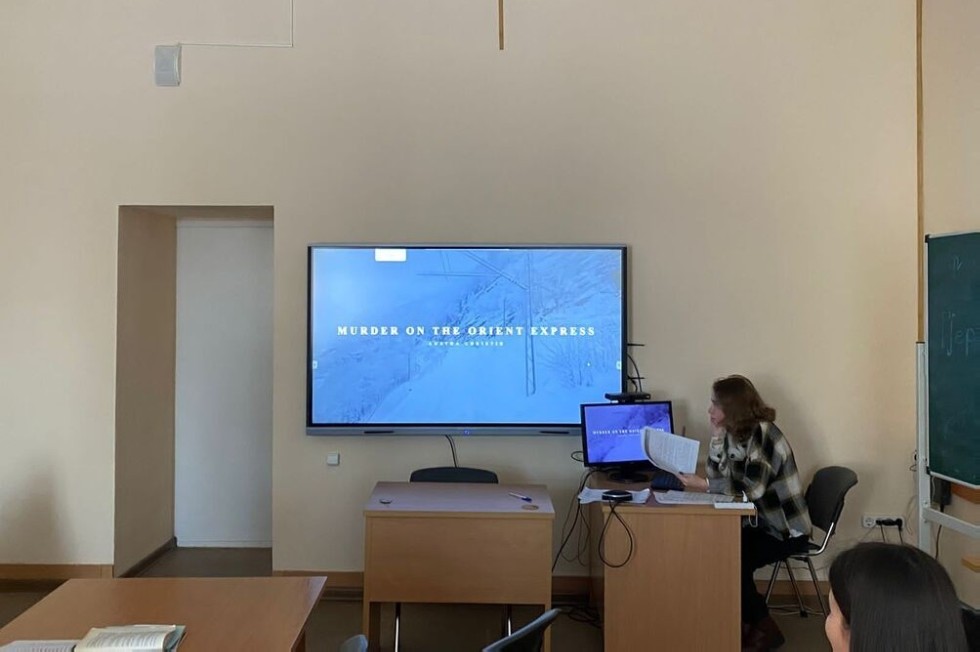 'Добро пожаловать в мир Агаты Кристи: методика иммерсионного чтения' 'Добро пожаловать в мир Агаты Кристи: методика иммерсионного чтения'