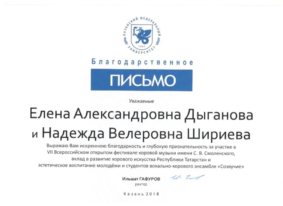 ЗВУЧАЩЕЕ ТВОРЧЕСТВО МОЛОДЫХ ЗВУЧАЩЕЕ ТВОРЧЕСТВО МОЛОДЫХ