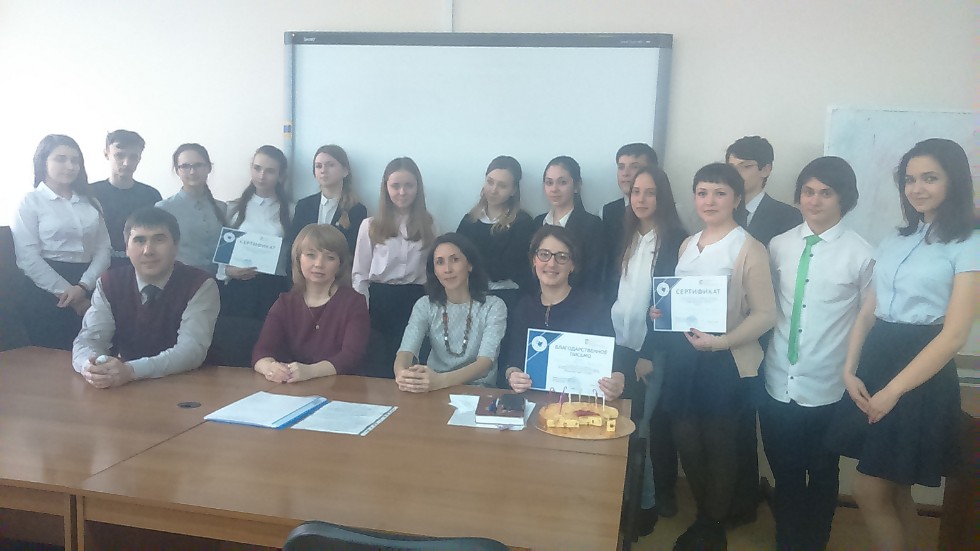 � ���� ���������� XVI ��������������� ������-������������ ����������� � ������������� �������� ���������������� � ��������� '�������� ���� �����'