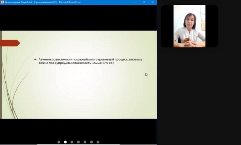 Завершился цикл профилактических лекций в рамках проекта 'Дети России - 2021' Завершился цикл профилактических лекций в рамках проекта 'Дети России - 2021'